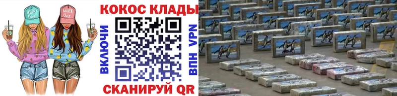Купить МДМА  Мефедрон  Псилоцибиновые грибы  Альфа ПВП  Каннабис  ГАШ  COCAIN  Карачаевск