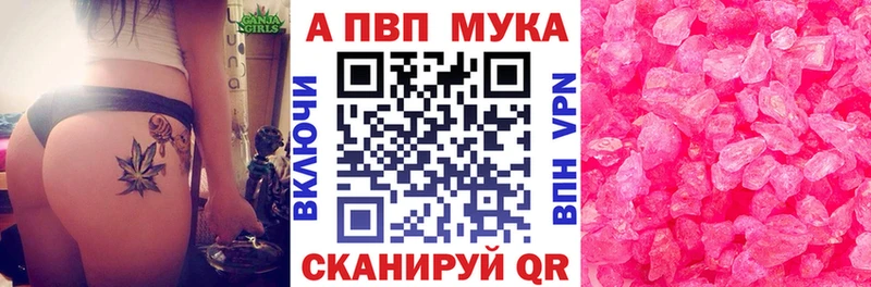 Купить где Карачаевск Alpha-PVP крисы CK
