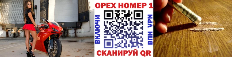 Кокаин Колумбийский  Купить закладки  Карачаевск 