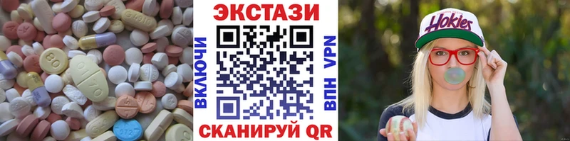 Купить где  Карачаевск  Экстази 280мг 