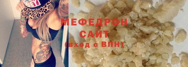 первитин Заводоуковск