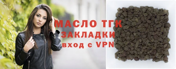 первитин Заводоуковск