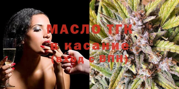 мескалин Заволжск