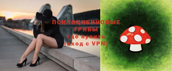 марихуана Заволжье