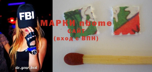мескалин Заволжск