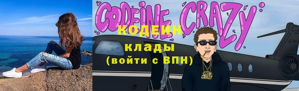 первитин Заводоуковск