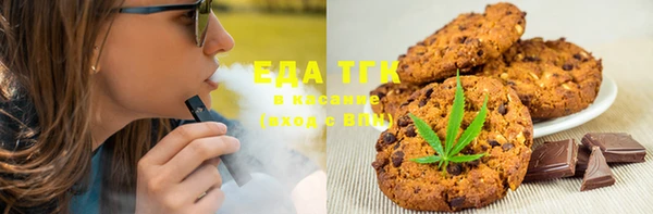 марихуана Заволжье