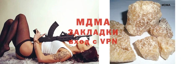 мескалин Заволжск