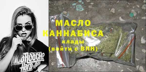 первитин Заводоуковск