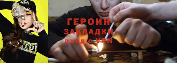 мескалин Заволжск