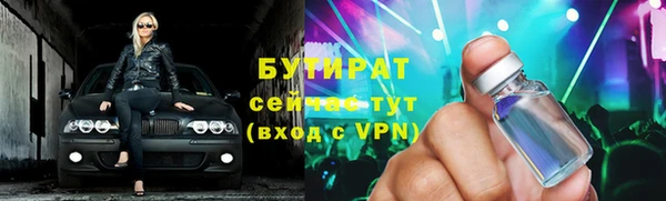 мескалин Заволжск