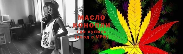 марихуана Заволжье