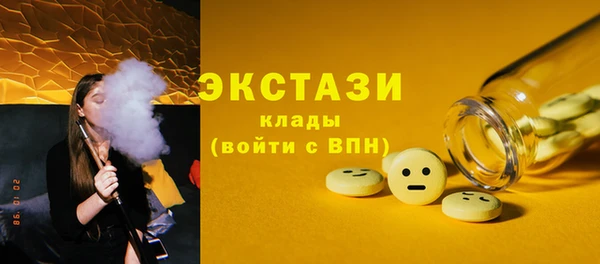 марихуана Заволжье