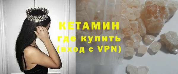 мескалин Заволжск