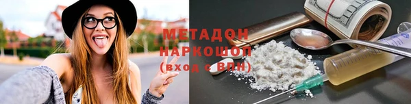 первитин Заводоуковск
