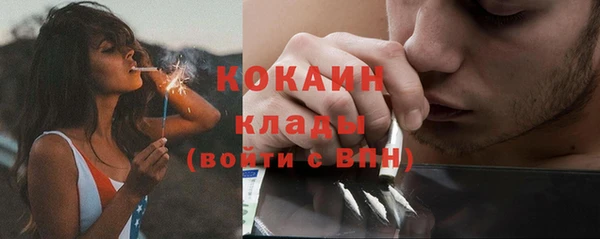 марихуана Заволжье