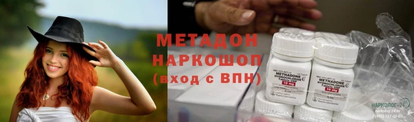 мескалин Заволжск