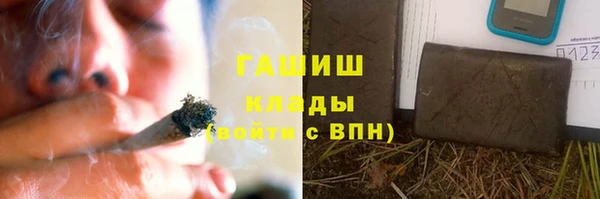 первитин Заводоуковск