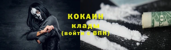 марихуана Заволжье