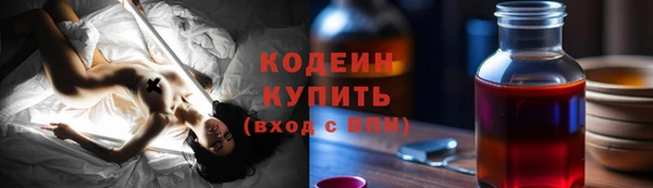 мескалин Заволжск