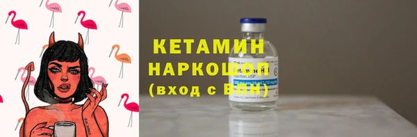 марихуана Заволжье