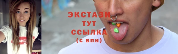 первитин Заводоуковск