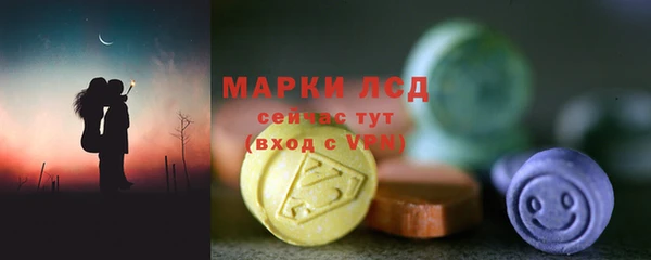 первитин Заводоуковск