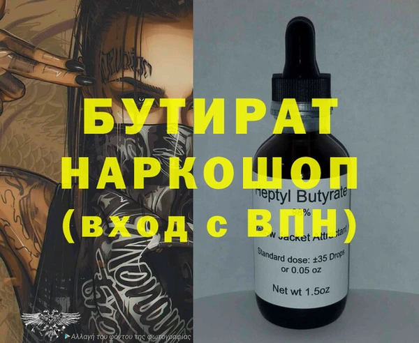 марихуана Заволжье