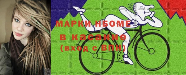 марихуана Заволжье