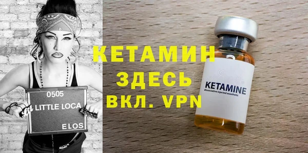мескалин Заволжск