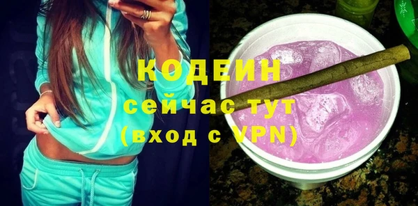мескалин Заволжск