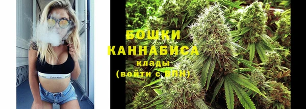 мескалин Заволжск