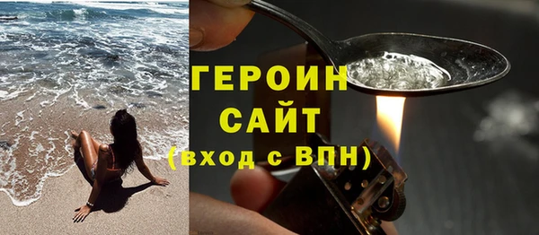 первитин Заводоуковск