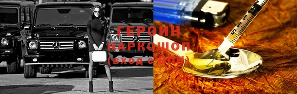 мескалин Заволжск
