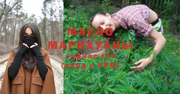 первитин Заводоуковск