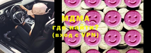 первитин Заводоуковск