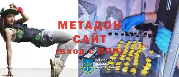 марихуана Заволжье