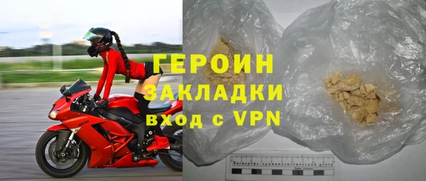 первитин Заводоуковск