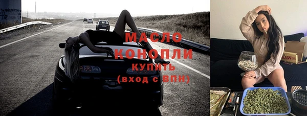 мескалин Заволжск
