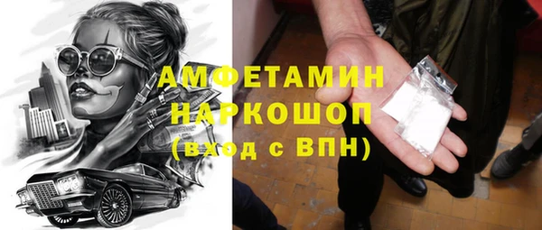 марихуана Заволжье