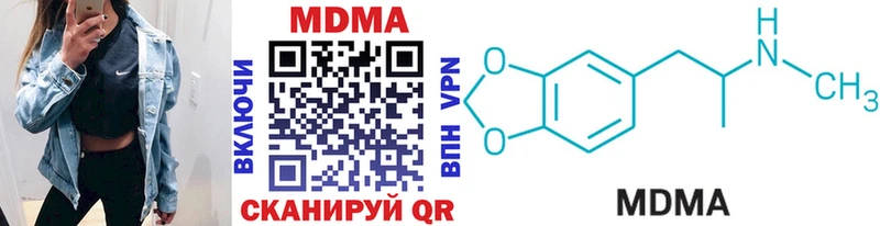 Купить  Карачаевск  МДМА VHQ 