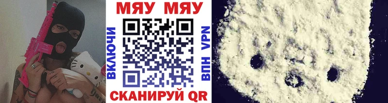 Купить где  Карачаевск  Меф mephedrone 