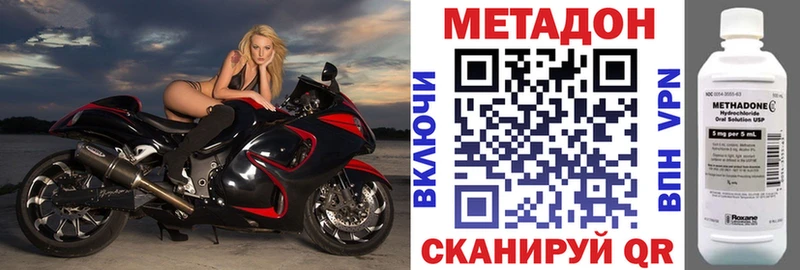 МЕТАДОН белоснежный Карачаевск