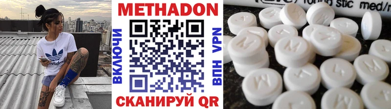 Купить закладки  Карачаевск  Метадон кристалл 