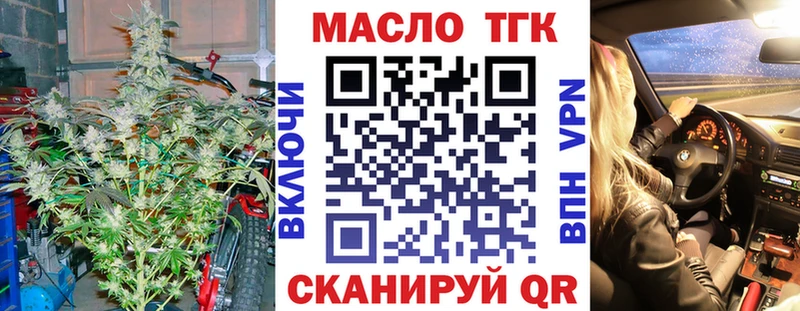 Купить закладки  Карачаевск  ТГК Wax 